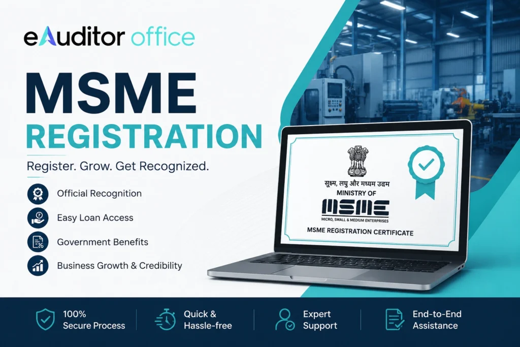 msme registration