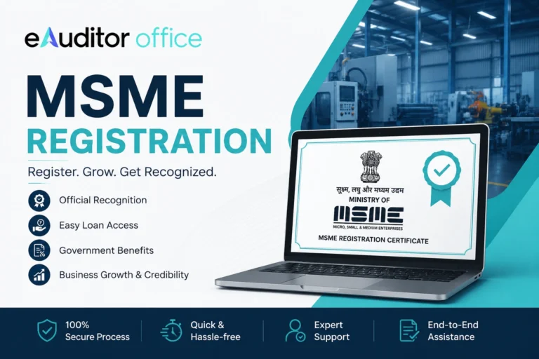 msme registration