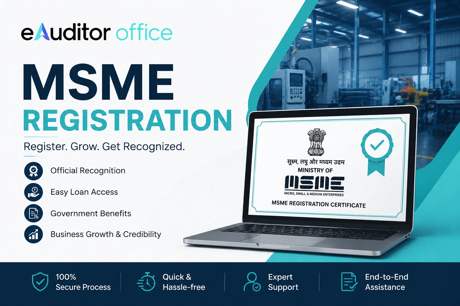 msme registration